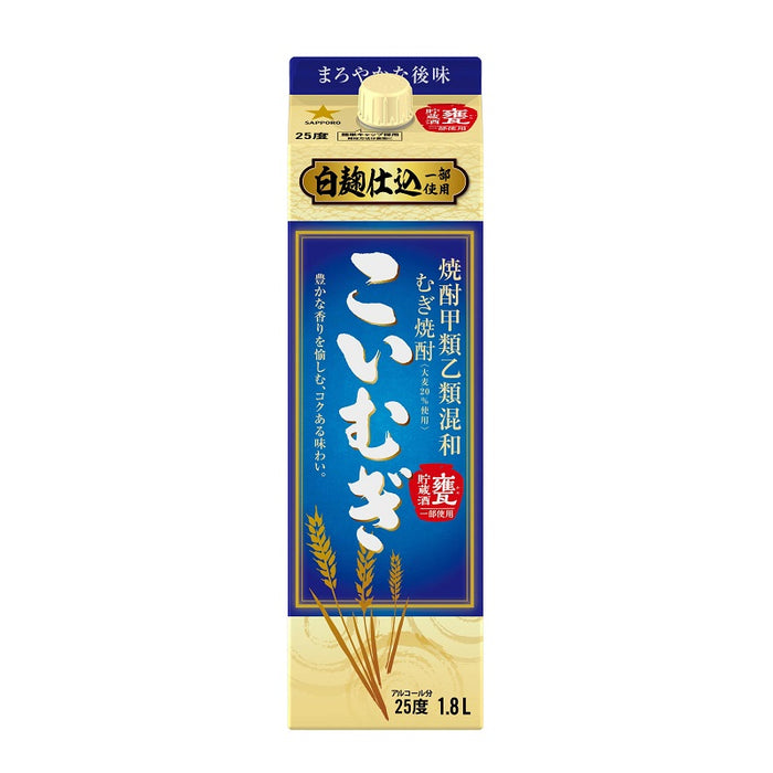 甲乙混和こいむぎ25°