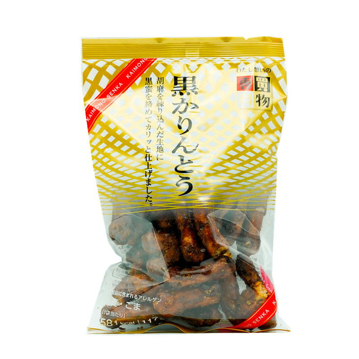 黒かりんとう
