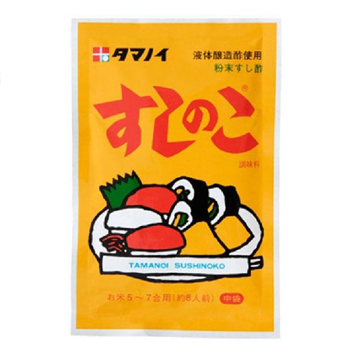 すしのこ(中)