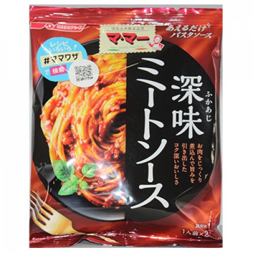 あえるだけソースミートソース