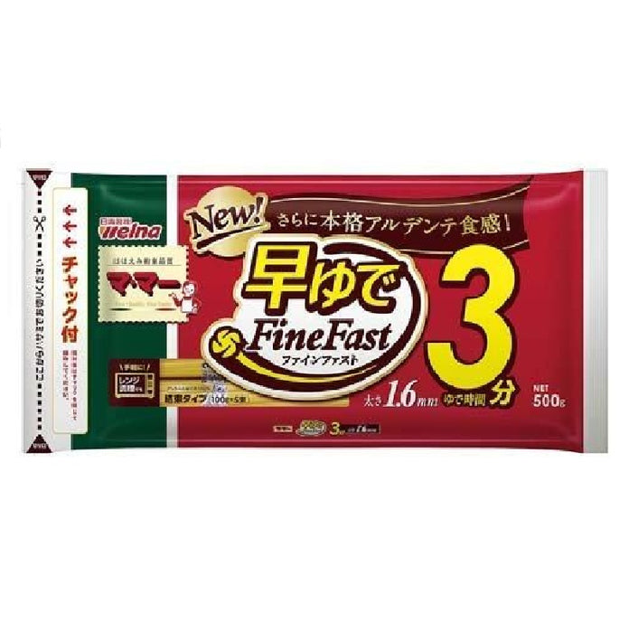早ゆでスパチャック1.6