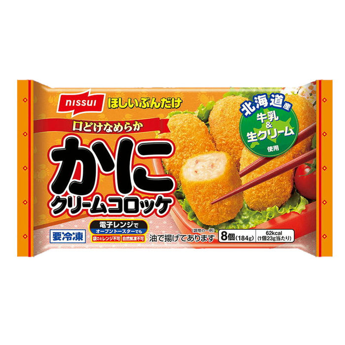 口どけなめらか かにクリームコロッケ