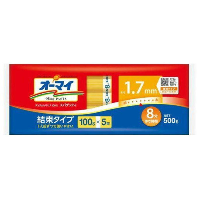 結束スパゲティ1.7mm