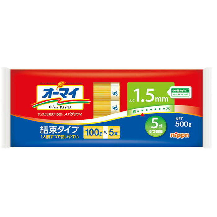 結束スパゲッティ1.5mm