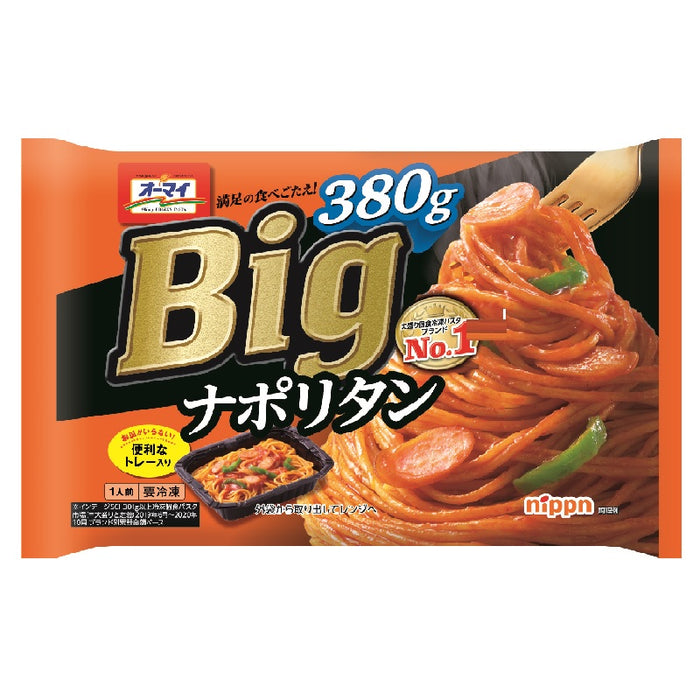 Big ナポリタン