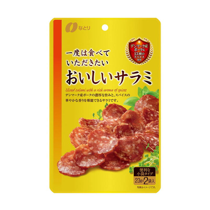 GPおいしいサラミ