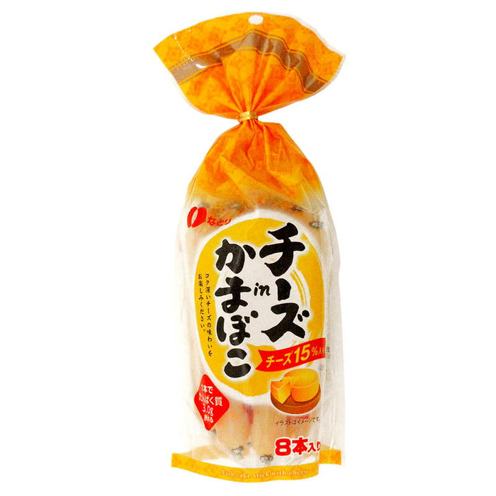 チーズinかまぼこ
