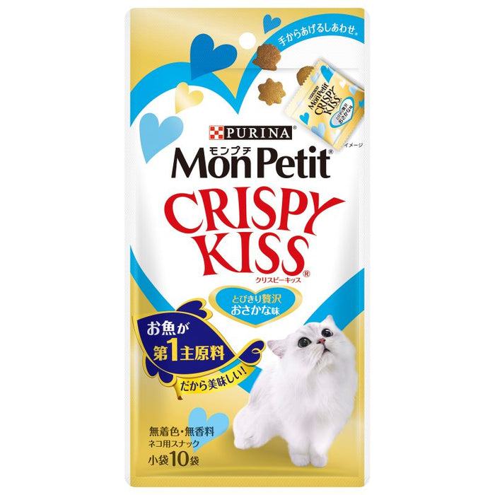 クリスピーキッス おさかな味