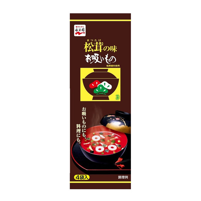 松茸の味お吸いもの4袋入