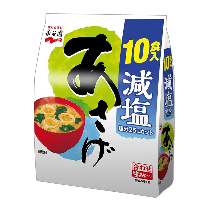 生みそ汁あさげ減塩徳用10食