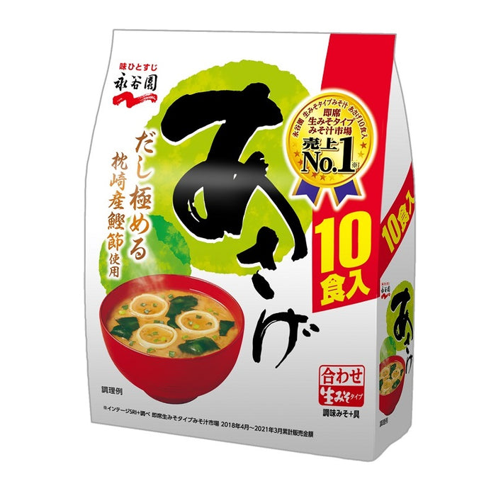 生みそ汁あさげ徳用10食入