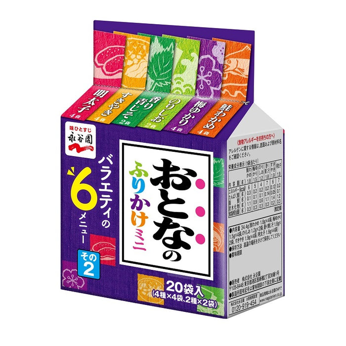 おとなのふりかけミニ その2