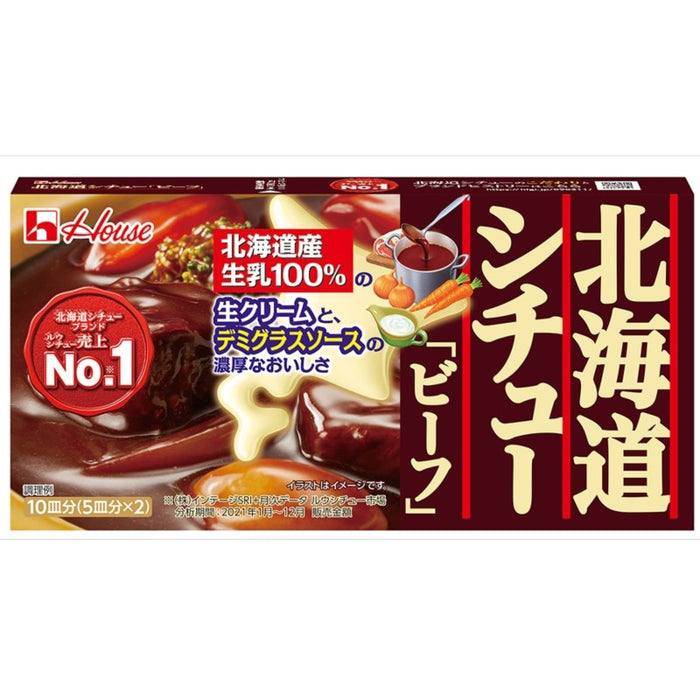 北海道シチユー ビーフ