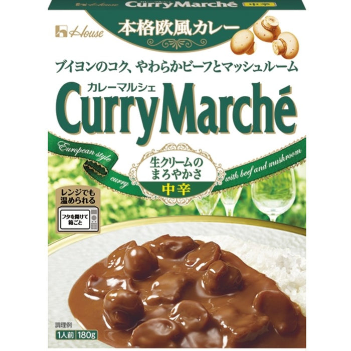 カレーマルシエ 中辛