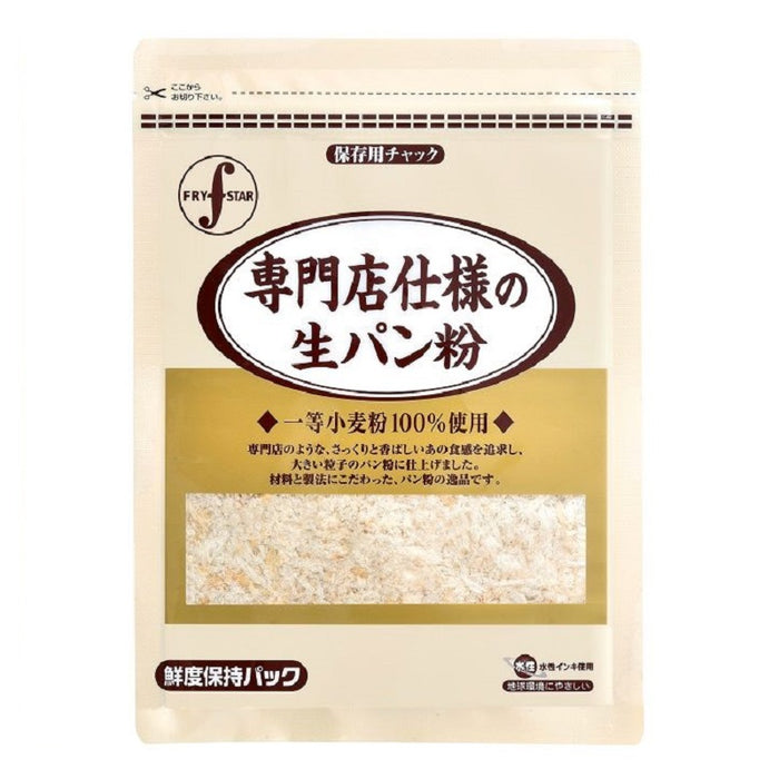 フライスター 専門店仕様の生パン粉