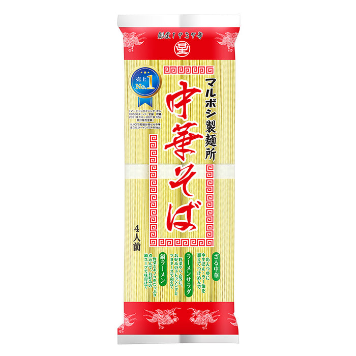 マルボシ 中華そば