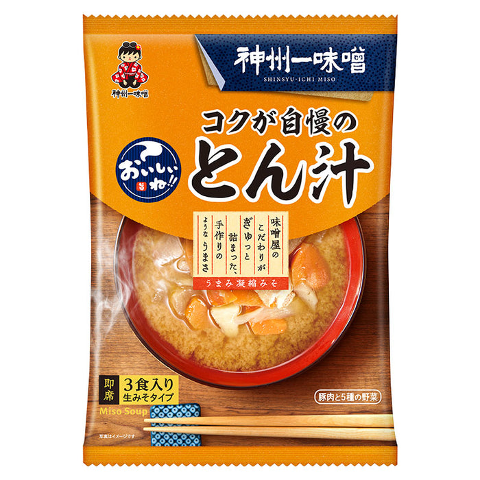 おいしいね!!コクが自慢のとん汁