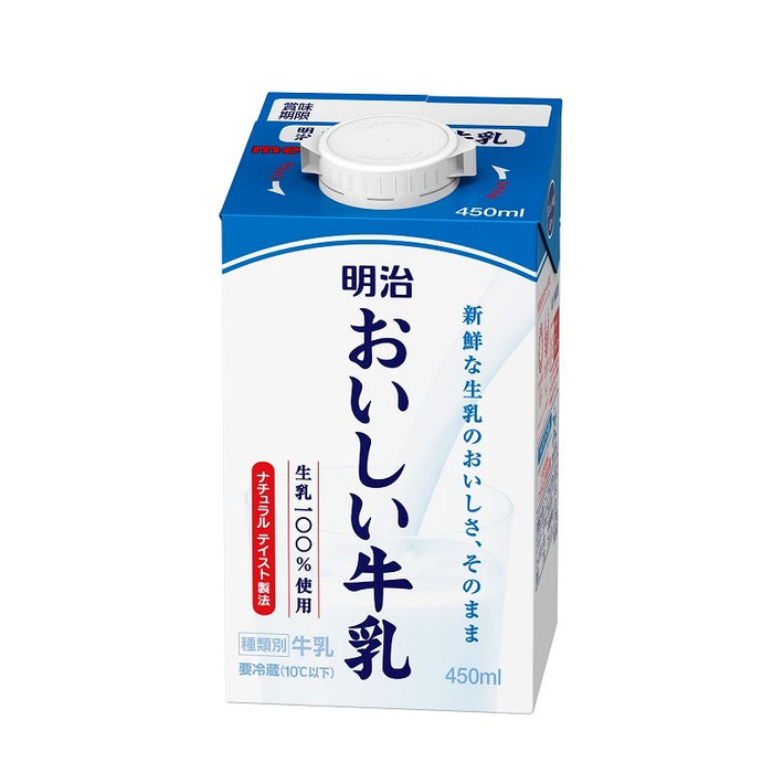 明治 おいしい牛乳
