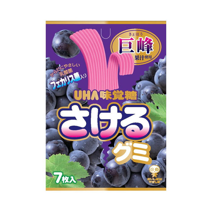 さけるグミ グレープ