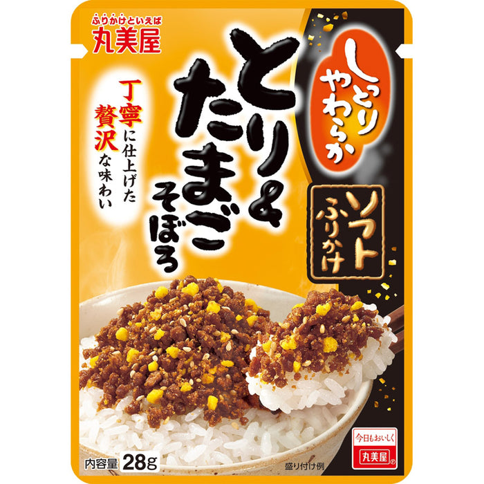 ソフトふりかけとり&たまごそぼろ