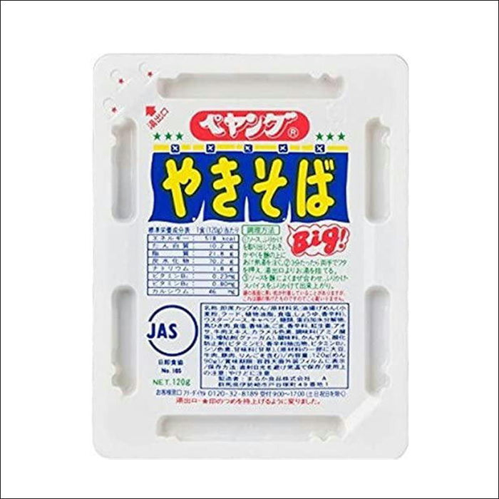 ペヤング ソースやきそば