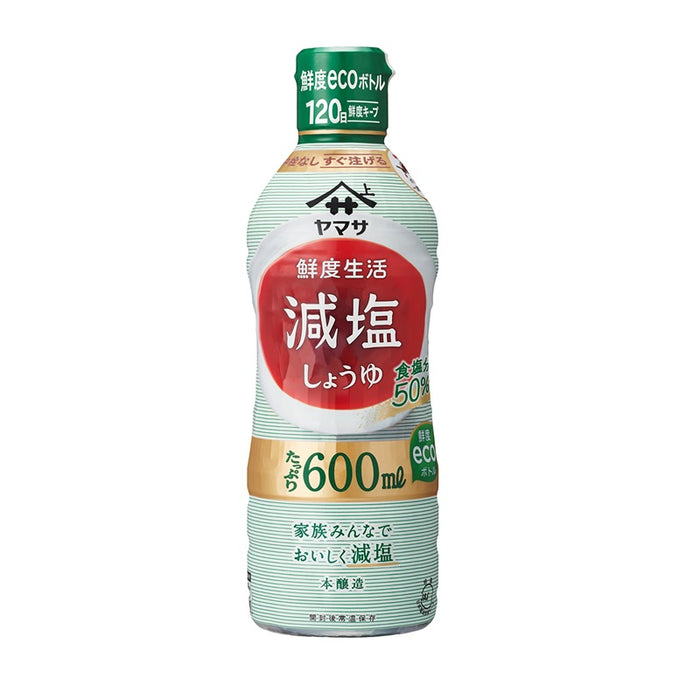 鮮度生活 減塩しょうゆ