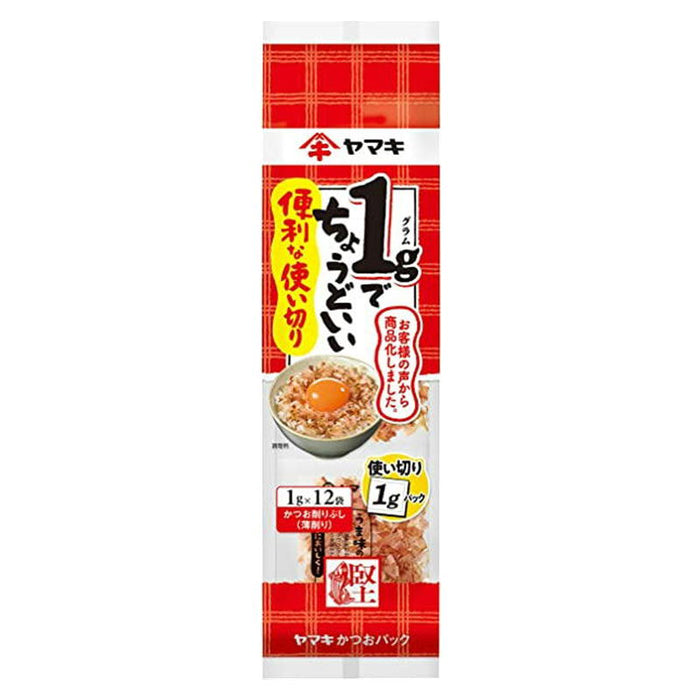 便利な使い切りパック12P