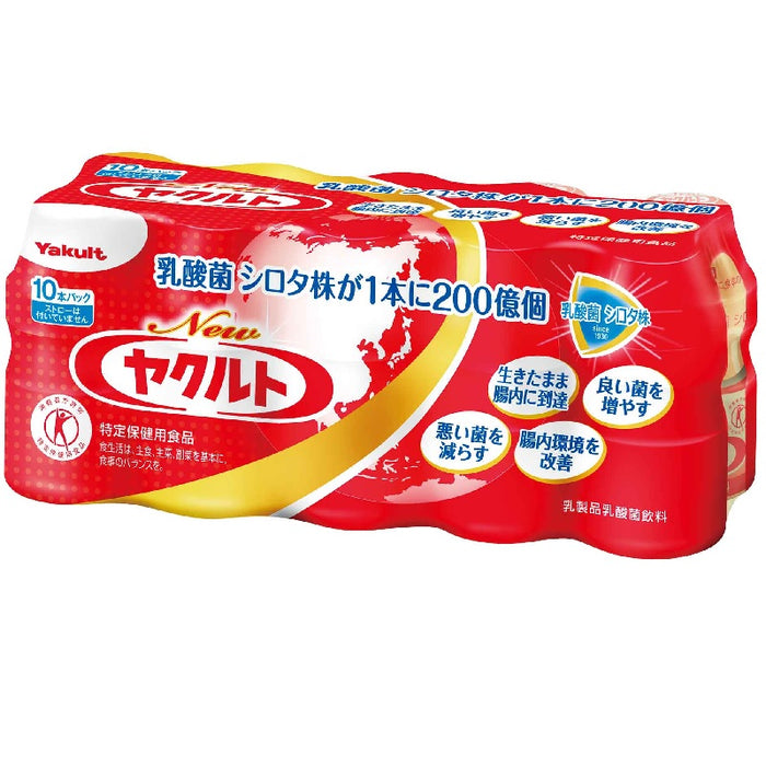 Newヤクルト10本パック