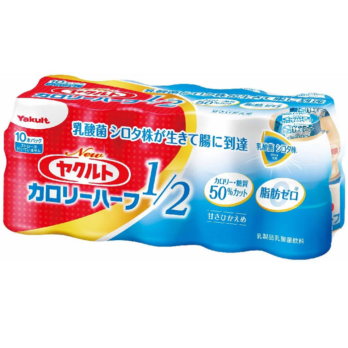 Newヤクルトカロリーハーフ10P