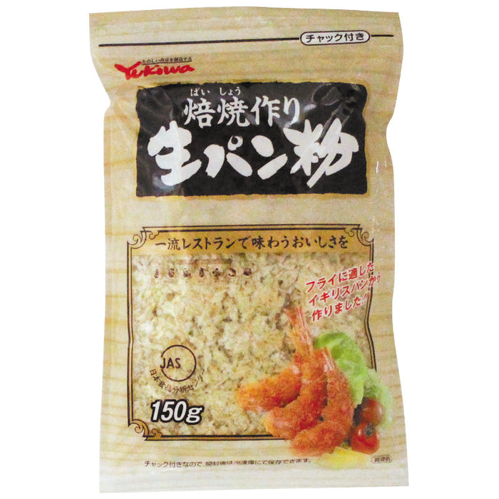 生パン粉 チャック付