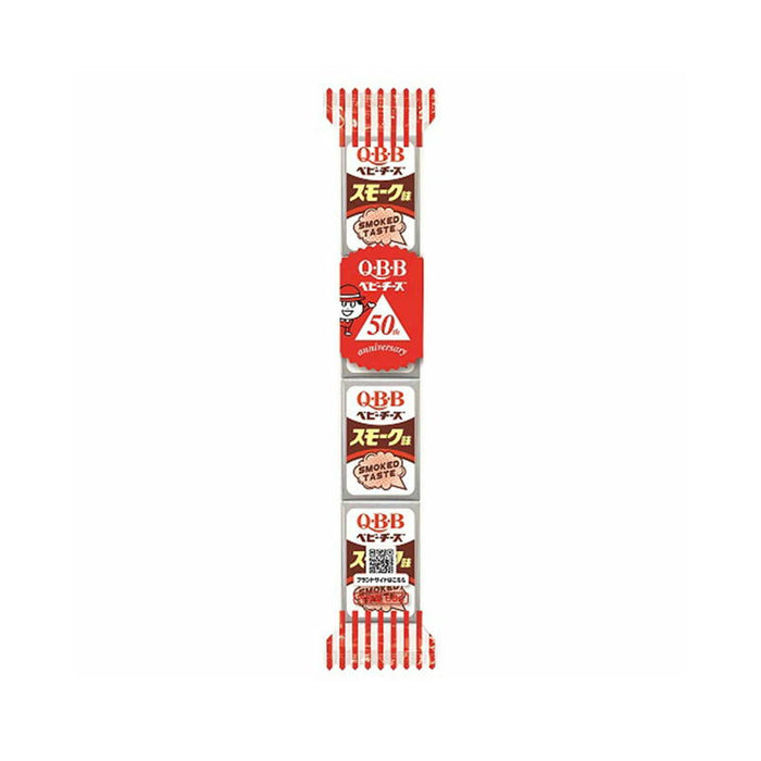 スモーク味ベビーチーズ4個