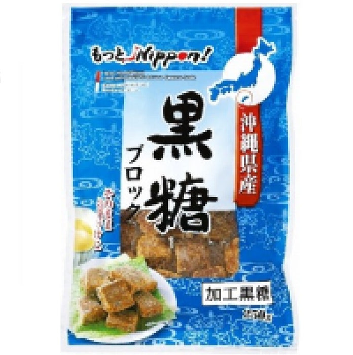 沖縄県産加工黒糖(ブロック)