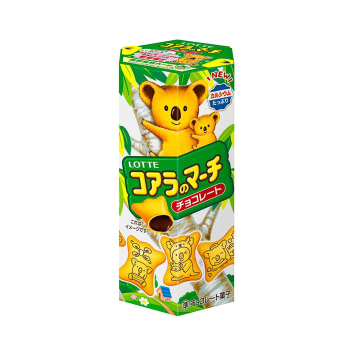 コアラのマーチ<チョコ>