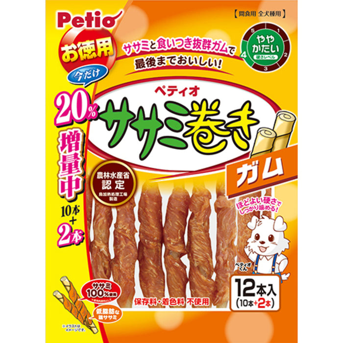 ササミ巻き ガム