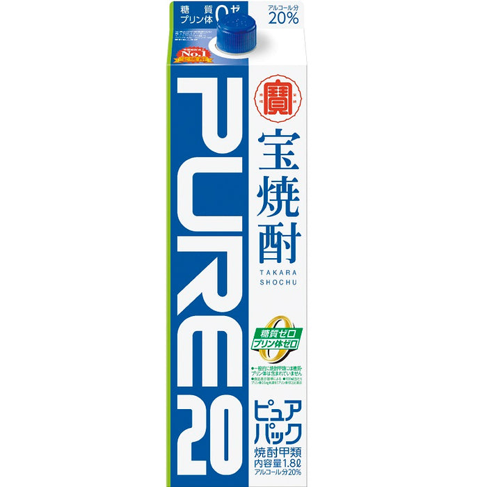 ピュアパック 20゜