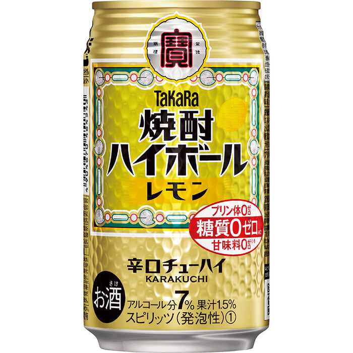 焼酎ハイボール レモン350ml