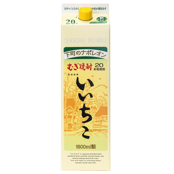 いいちこパック 20゜
