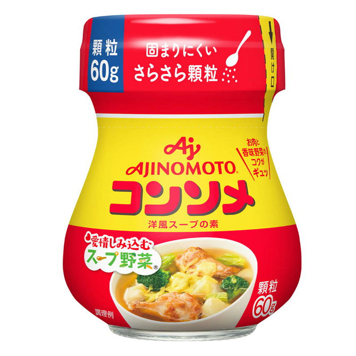 KKコンソメ 顆粒60g瓶