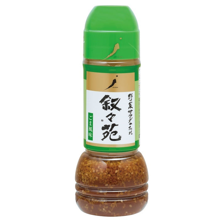 野菜サラダのたれ(ごま風味)