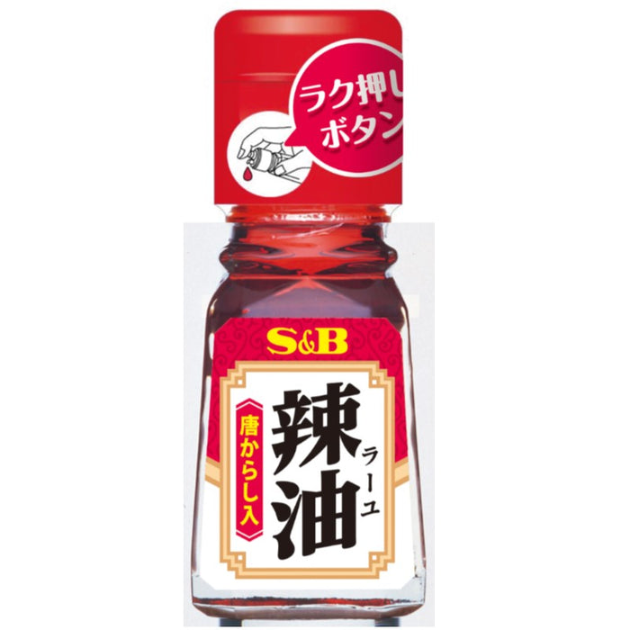 ラー油(唐からし入)