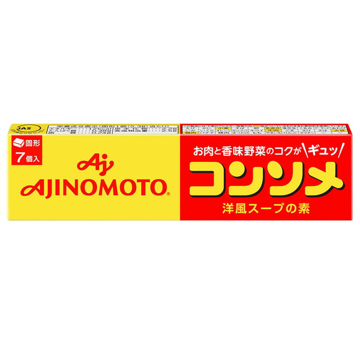 コンソメ 7個入