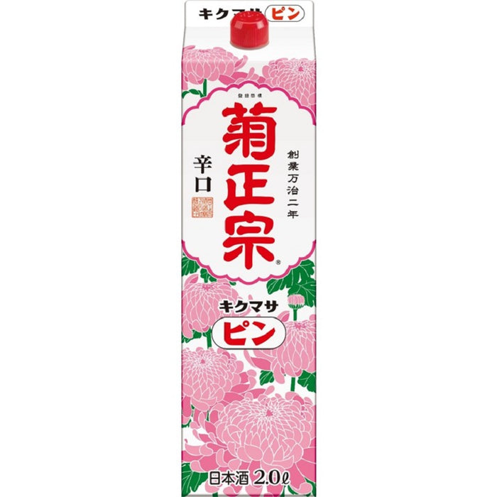 菊正宗 ピン 淡麗仕立