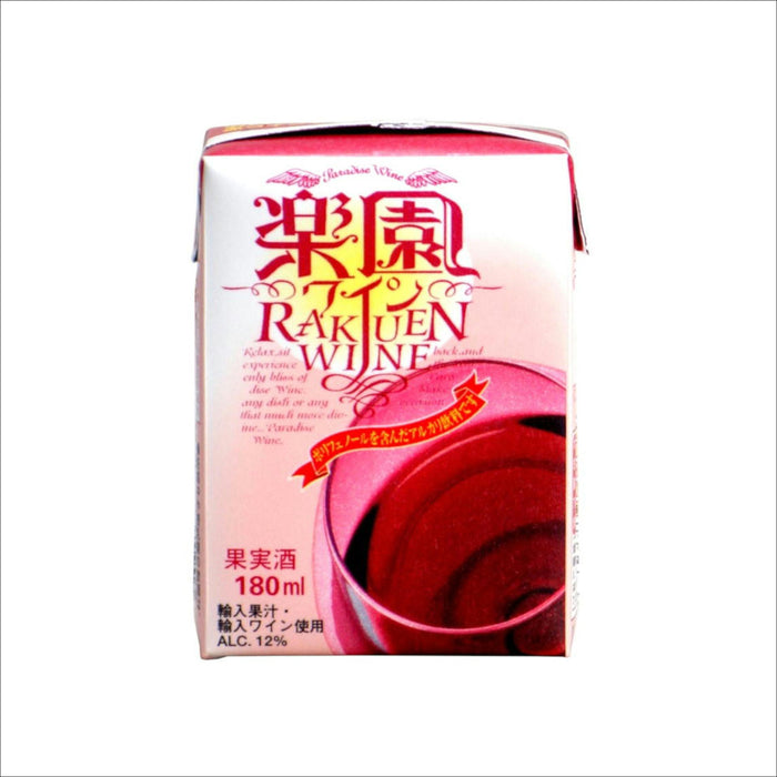 楽園ワイン ミニパック赤