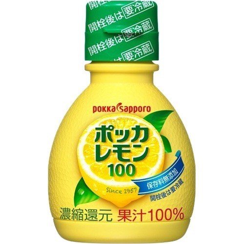 ポッカレモン100