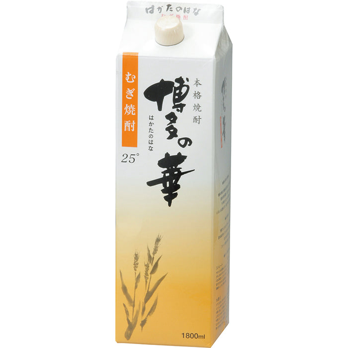 博多の華 麦パック