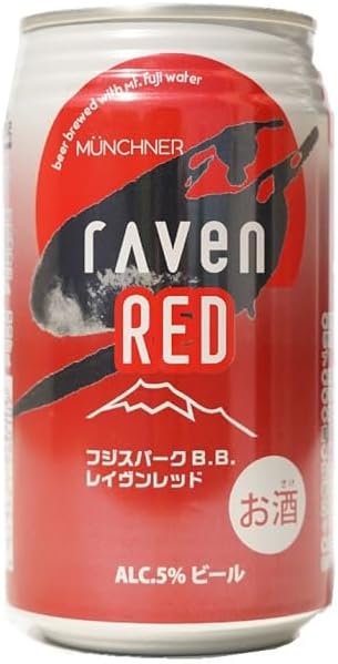レイヴンレッド  缶