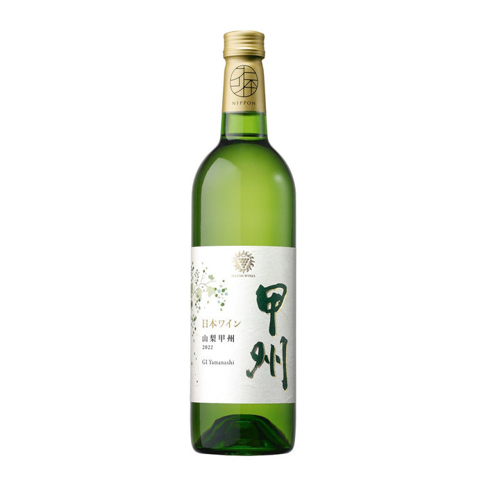 山梨　甲州