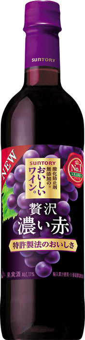 おいしいワイン濃い赤７２