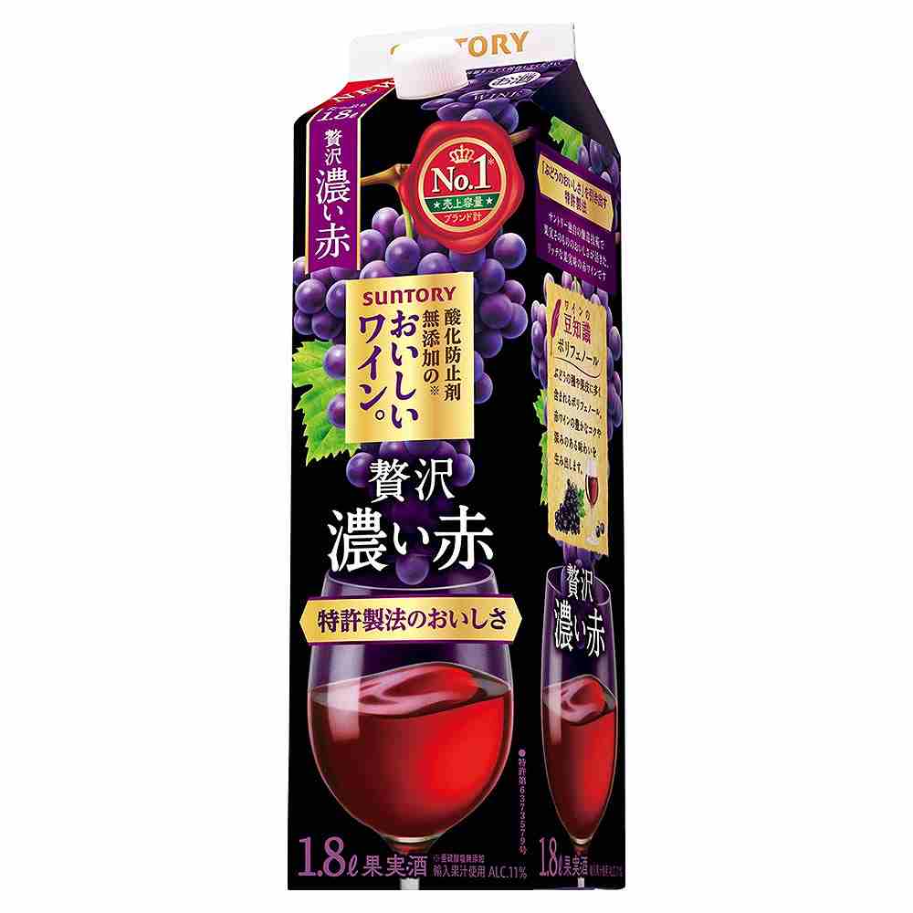 酸化防止剤無添加ワイン濃い赤パック