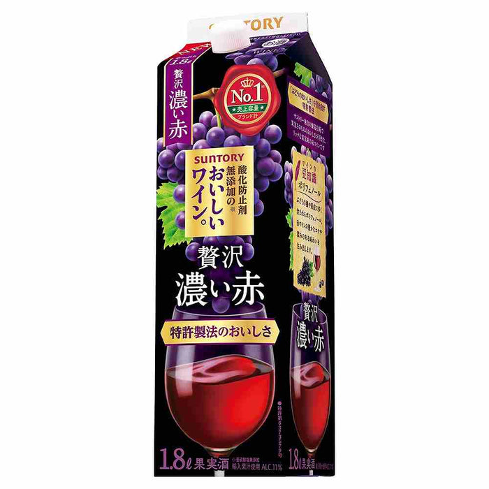 酸化防止剤無添加ワイン濃い赤パック